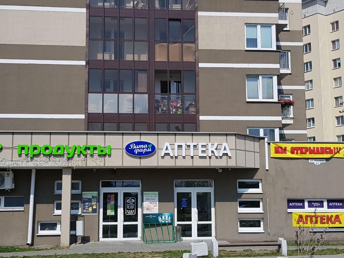 Квартира В Центре Бреста Brest Exterior foto